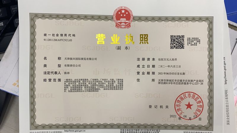 叶轮选错，管道泵装好也白搭